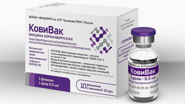 Центр Чумакова произвел первые партии вакцины от коронавируса