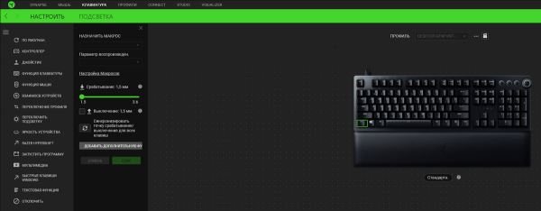 Обзор флагманской игровой клавиатуры Razer Huntsman V2 Analog — ультимативная игровая клавиатура