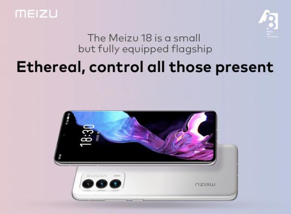 <br />
						Флагман Meizu 18 с AMOLED-экраном на 120 Гц, чипом Snapdragon 888 и тройной камерой выходит на глобальном рынке<br />
					